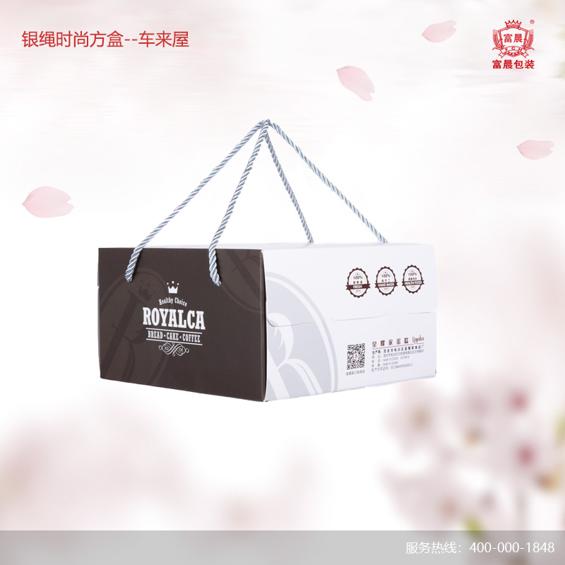 皇耀家_銀繩時尚方盒