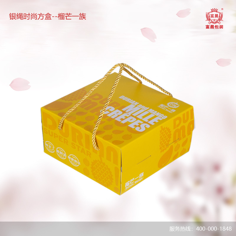 榴芒一族_銀繩時尚方盒